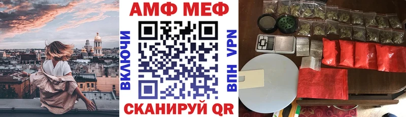 Купить закладки  Закаменск  Амфетамин 98% 