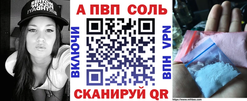 Alpha PVP крисы CK  Купить  Закаменск 