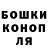 Героин гречка Victor Str