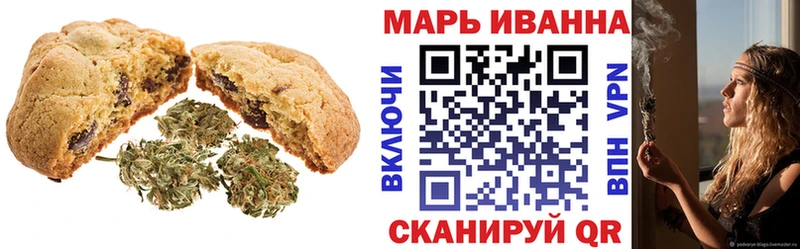 Купить закладки  Закаменск  Cannafood марихуана 