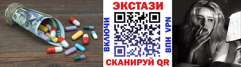 ЭКСТАЗИ Punisher  Купить закладки  Закаменск 