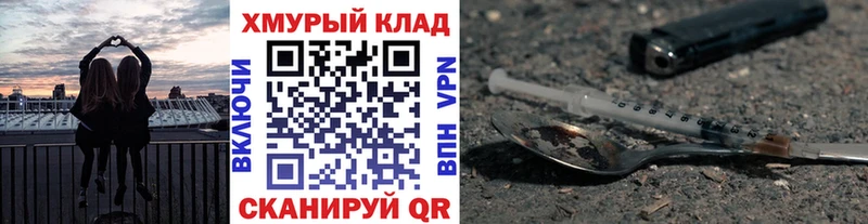 Купить закладки  Закаменск  ГЕРОИН герыч 