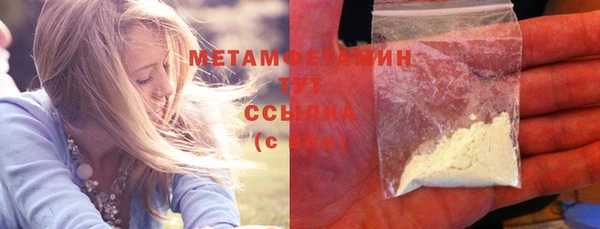 амфетамин Иннополис