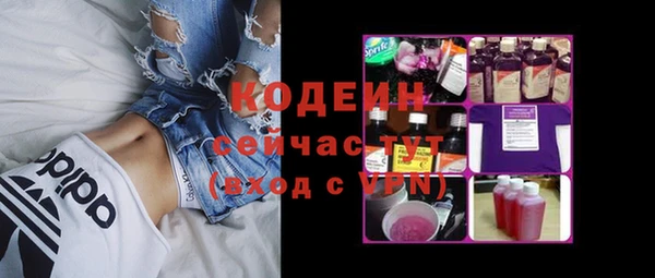 дистиллят марихуана Инта