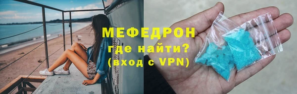 амфетамин Иннополис