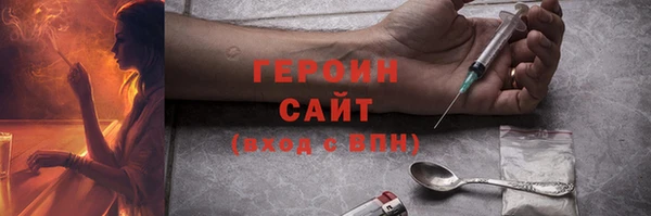 дистиллят марихуана Инта
