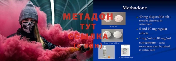 гидра Инсар