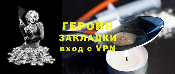 гидра Инсар