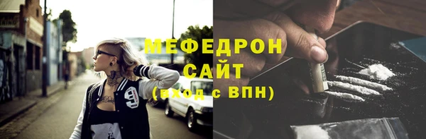 амфетамин Иннополис