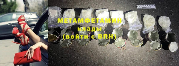 амфетамин Иннополис