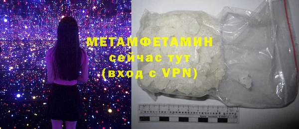 амфетамин Иннополис