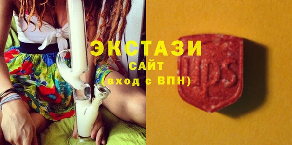 дмт Каменногорск