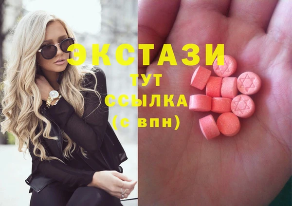 дистиллят марихуана Инта