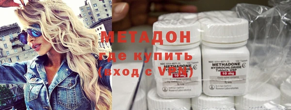 таблы Каменск-Шахтинский