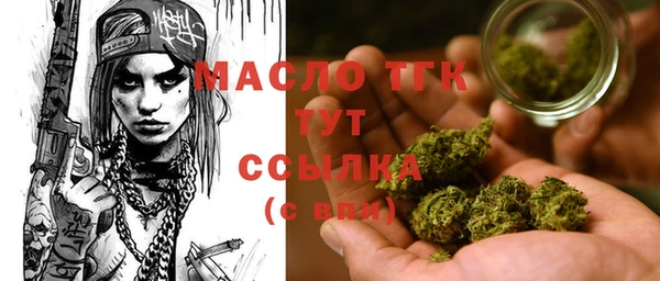 мефедрон Каменка