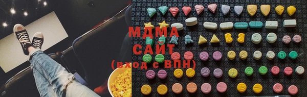 мефедрон Каменка