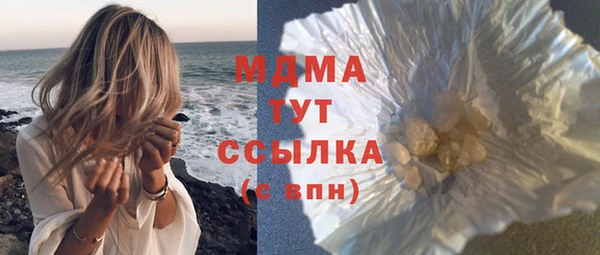 амфетамин Иннополис