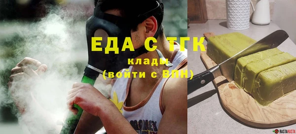 амфетамин Иннополис