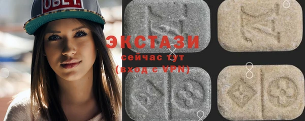 дистиллят марихуана Инта