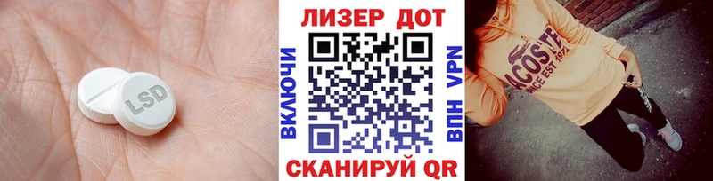 Лсд 25 экстази кислота  Купить закладки  Закаменск 