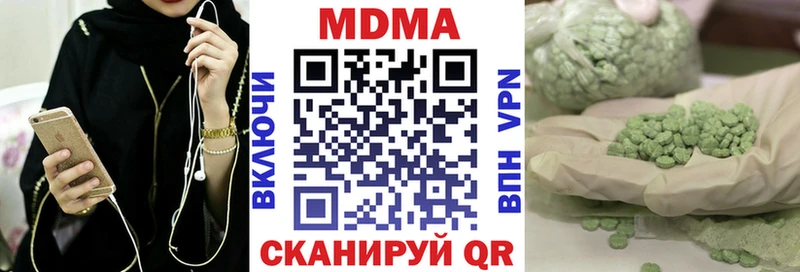 Купить  Закаменск  МДМА молли 