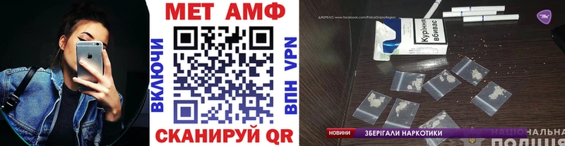 МЕТАМФЕТАМИН винт  Купить  Закаменск 