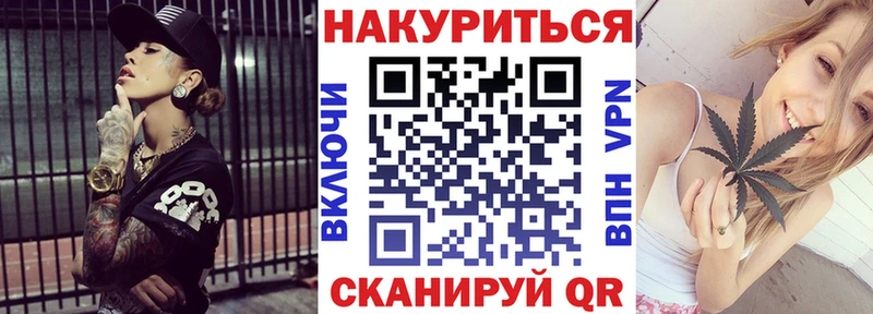 Купить  Закаменск  МАРИХУАНА семена 